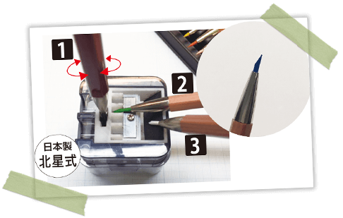 高級国産色鉛筆芯は自由自在に色を作れます。