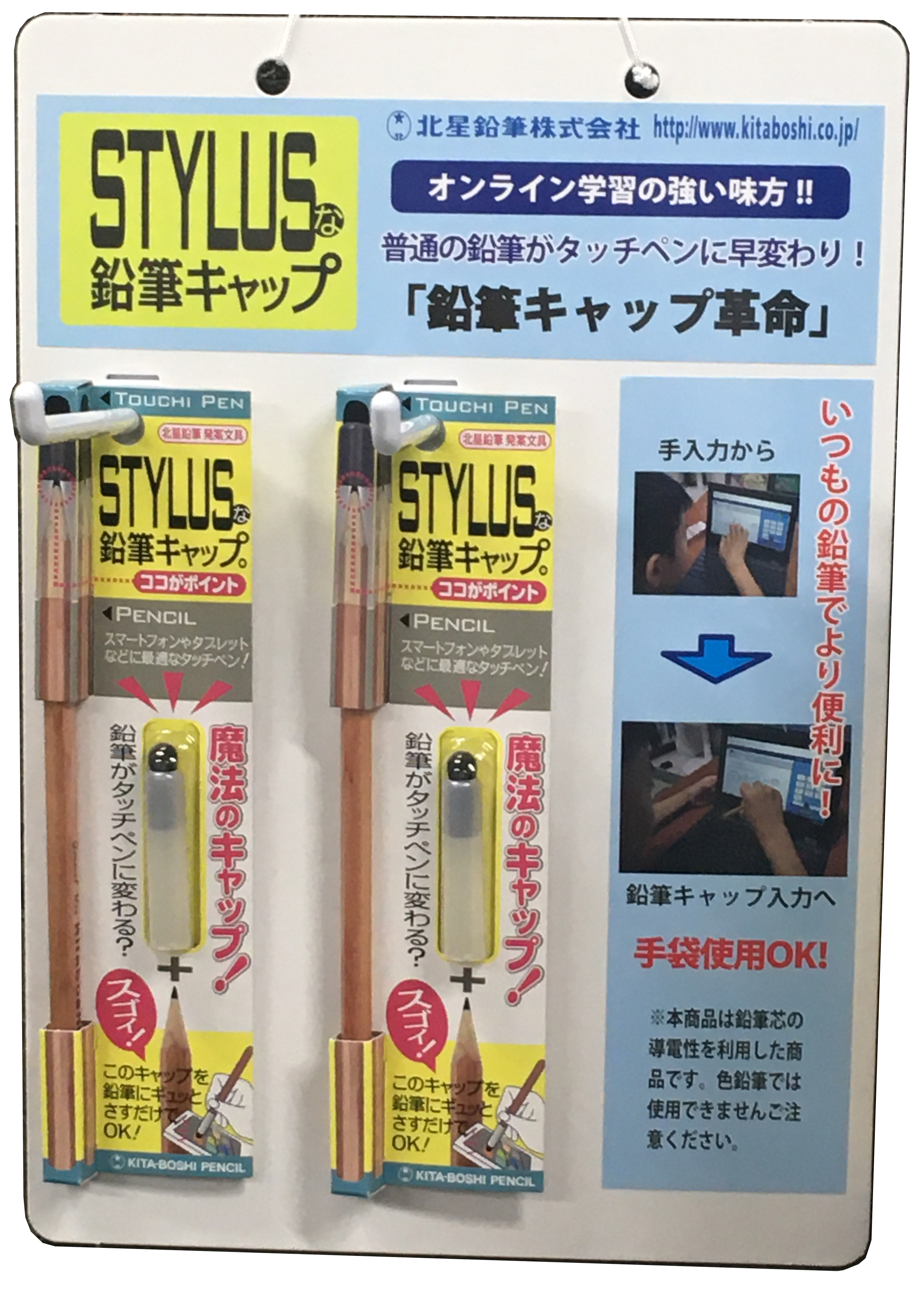 SEC-DP　STYLUSな鉛筆キャップ。DPセット