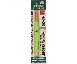 大人のもちかた先生