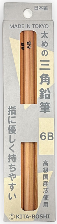 WS-5P　太めの三角鉛筆６Ｂ　5本組