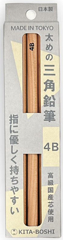 WS-5P　太めの三角鉛筆４Ｂ　5本組