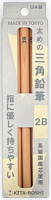 WS-5P　太めの三角鉛筆２Ｂ　5本組