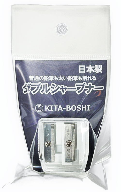 WS-280WH　ダブルシャープナー（白）
