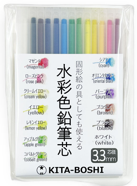 WCP-1000IE　3.3mm水彩色鉛筆芯　13色セット