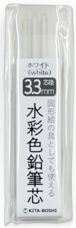 WCP-270WH　3.3mm水彩色鉛筆芯3P　ホワイト