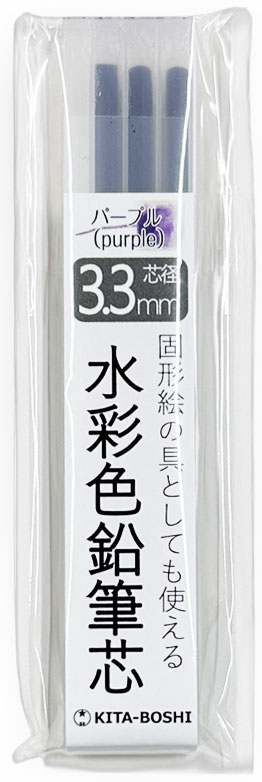 WCP-270PL　3.3mm水彩色鉛筆芯3P　パープル