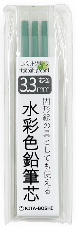 WCP-270CG　3.3mm水彩色鉛筆芯3P　コバルトグリーン