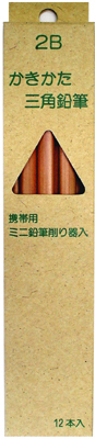 ＜12本入り＞ かきかた三角鉛筆 2B 12本紙ケース入 削り器付き