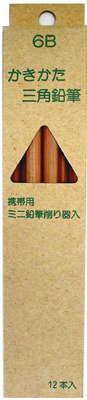 ＜12本入り＞ かきかた三角鉛筆 6B 12本紙ケース入 削り器付き 